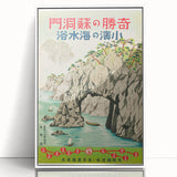Vintage Japan Travel Poster | Retro Art Print of Coastal Landscape