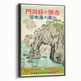 Vintage Japan Travel Poster | Retro Art Print of Coastal Landscape