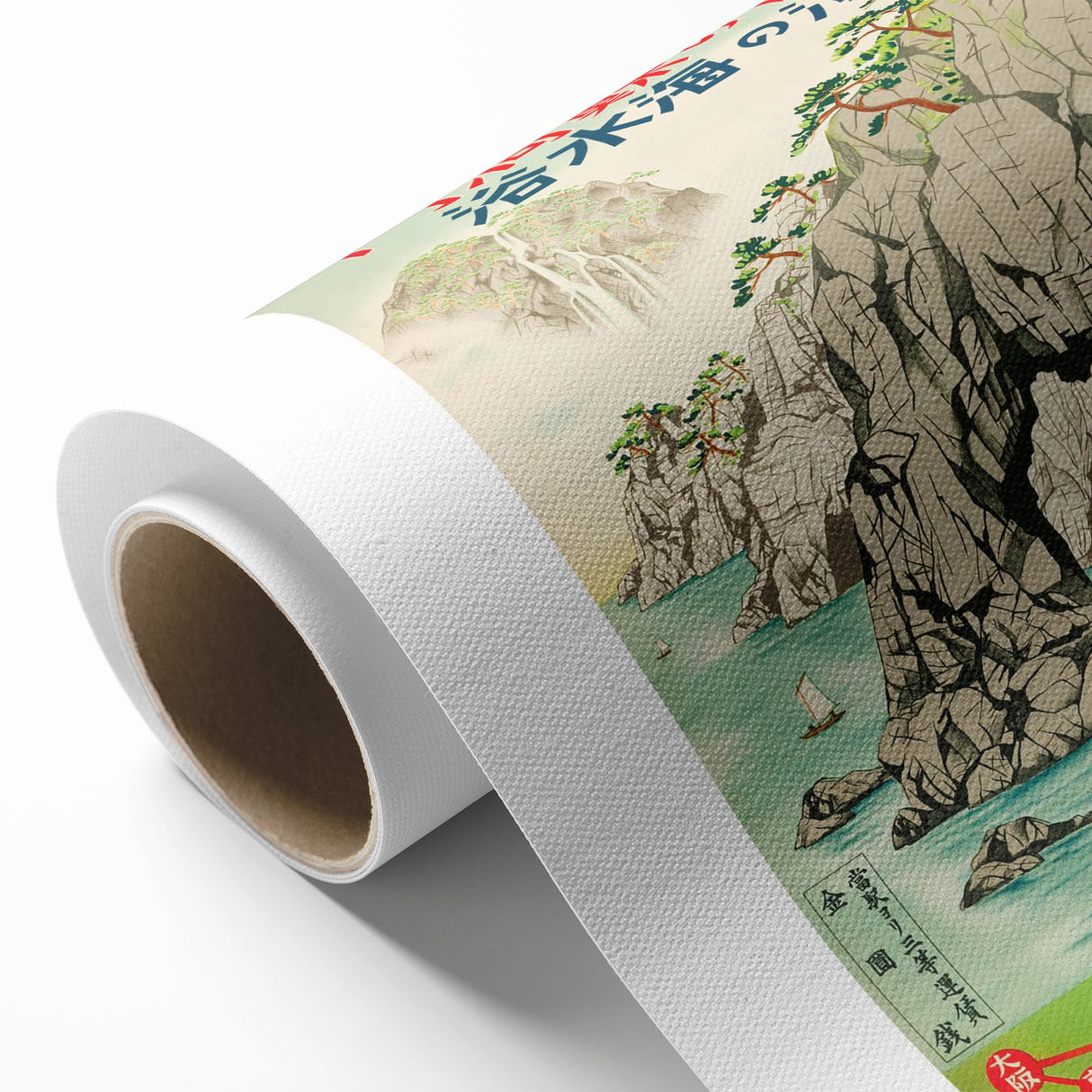 Vintage Japan Travel Poster | Retro Art Print of Coastal Landscape