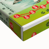 Vintage Japan Travel Poster | Retro Art Print of Coastal Landscape