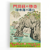 Vintage Japan Travel Poster | Retro Art Print of Coastal Landscape