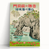 Vintage Japan Travel Poster | Retro Art Print of Coastal Landscape