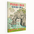 Vintage Japan Travel Poster | Retro Art Print of Coastal Landscape