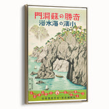 Vintage Japan Travel Poster | Retro Art Print of Coastal Landscape