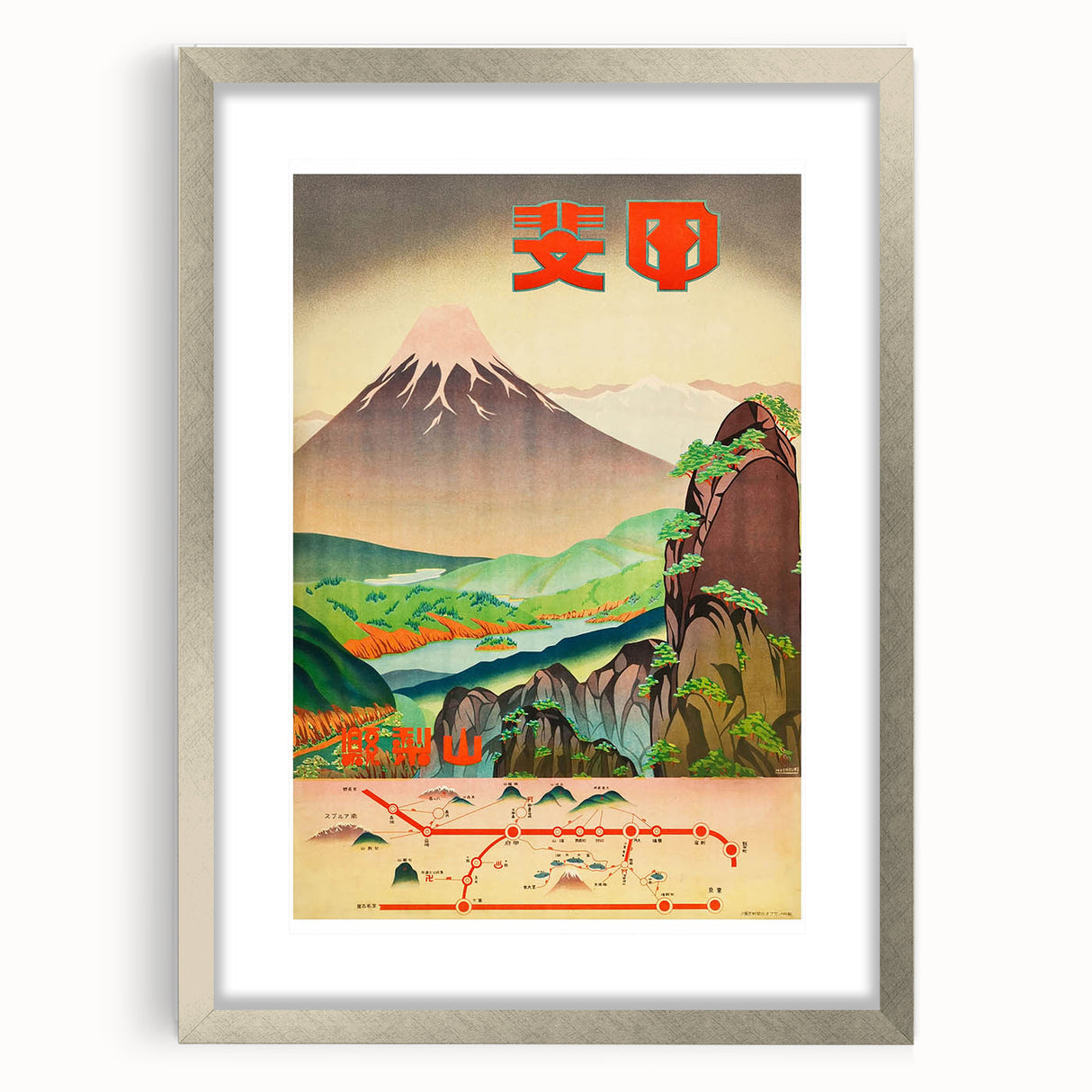 Vintage Japan Travel Poster | Mount Fuji and Scenic Landscape Art Print
