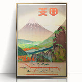 Vintage Japan Travel Poster | Mount Fuji and Scenic Landscape Art Print