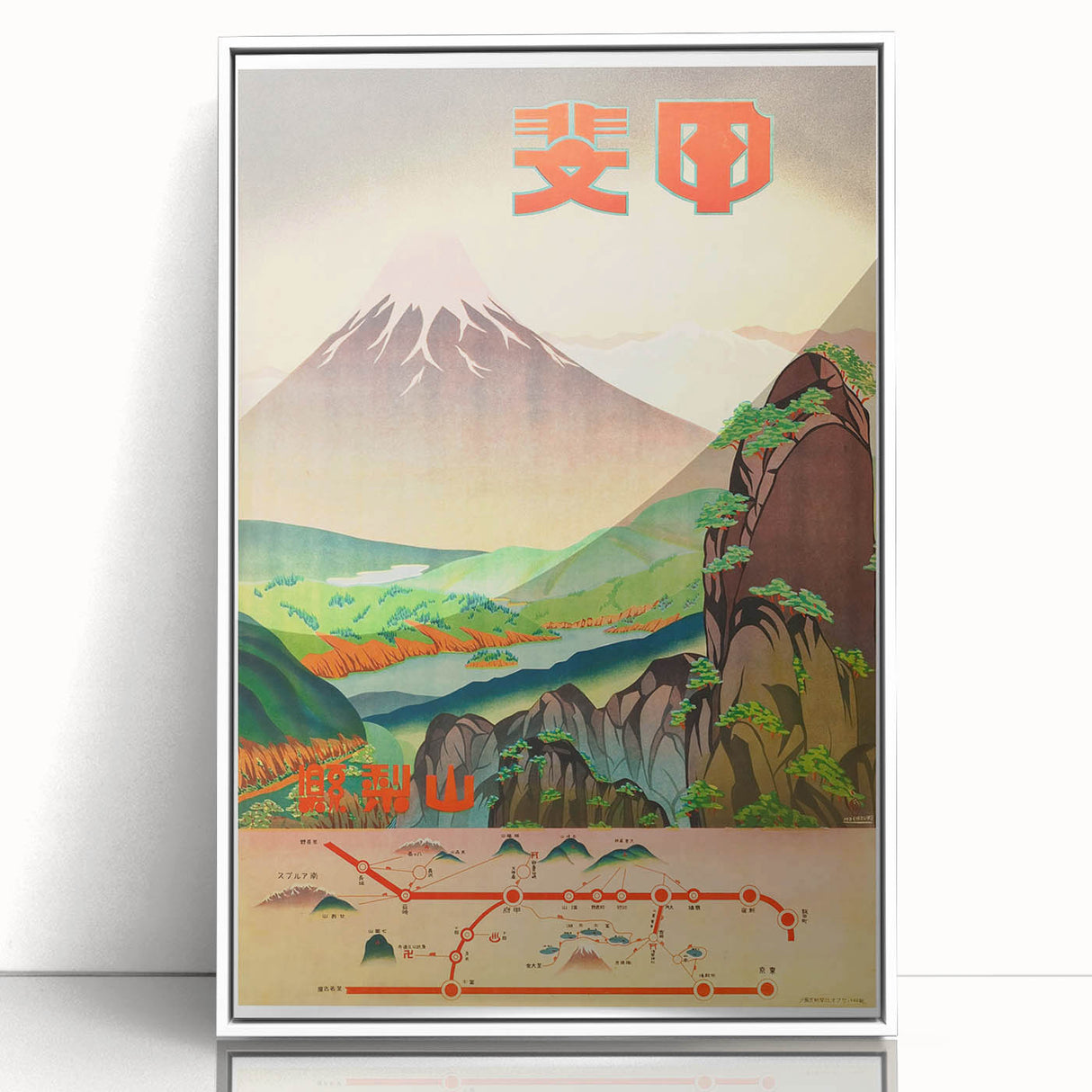 Vintage Japan Travel Poster | Mount Fuji and Scenic Landscape Art Print