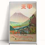 Vintage Japan Travel Poster | Mount Fuji and Scenic Landscape Art Print