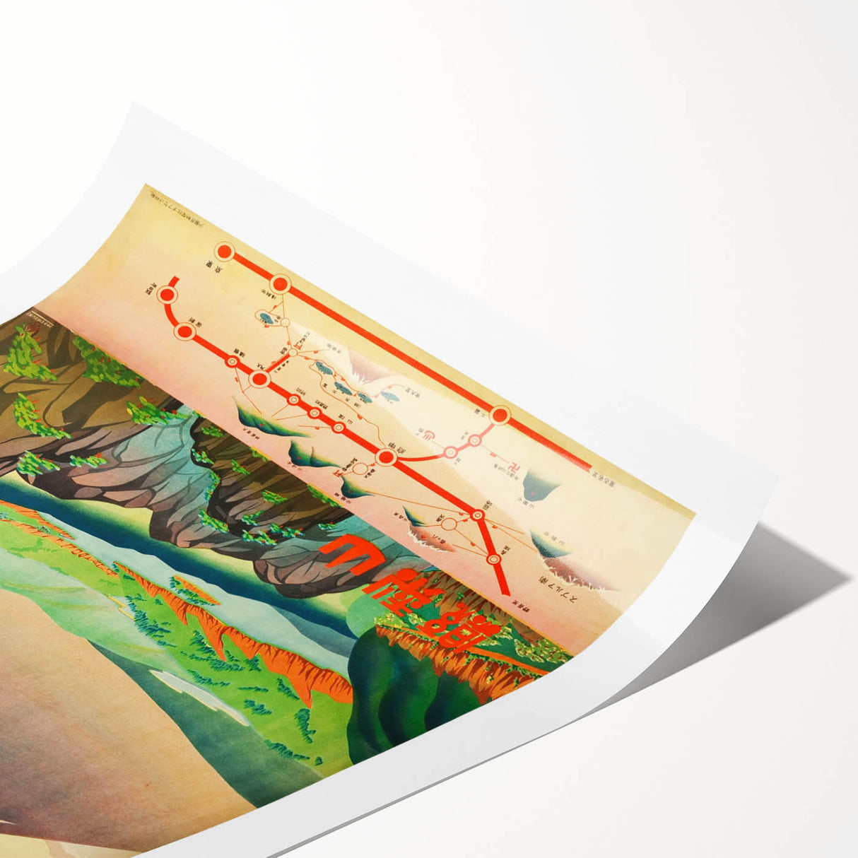 Vintage Japan Travel Poster | Mount Fuji and Scenic Landscape Art Print