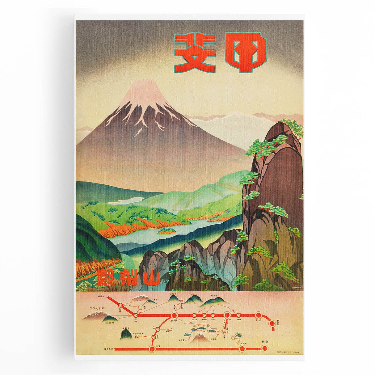 Vintage Japan Travel Poster | Mount Fuji and Scenic Landscape Art Print