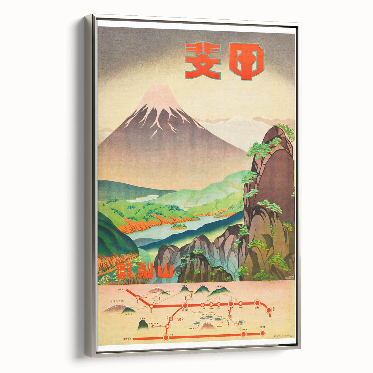 Vintage Japan Travel Poster | Mount Fuji and Scenic Landscape Art Print