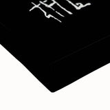 Vintage Retro Poster Art: The Cure Black and White Wall Art