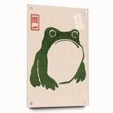 Vintage Frog Illustration - Japanese Animal Wall Art Print