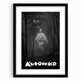 Vintage 60s Movie Poster - Kuroneko 1968 Retro Japanese Film Art