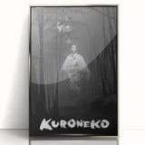 Vintage 60s Movie Poster - Kuroneko 1968 Retro Japanese Film Art