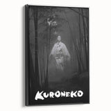 Vintage 60s Movie Poster - Kuroneko 1968 Retro Japanese Film Art