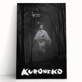 Vintage 60s Movie Poster - Kuroneko 1968 Retro Japanese Film Art