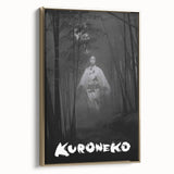 Vintage 60s Movie Poster - Kuroneko 1968 Retro Japanese Film Art