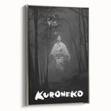 Vintage 60s Movie Poster - Kuroneko 1968 Retro Japanese Film Art