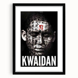 Classic 60s Movie Prints – Kwaidan 1960s Vintage Film Poster