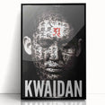 Classic 60s Movie Prints – Kwaidan 1960s Vintage Film Poster