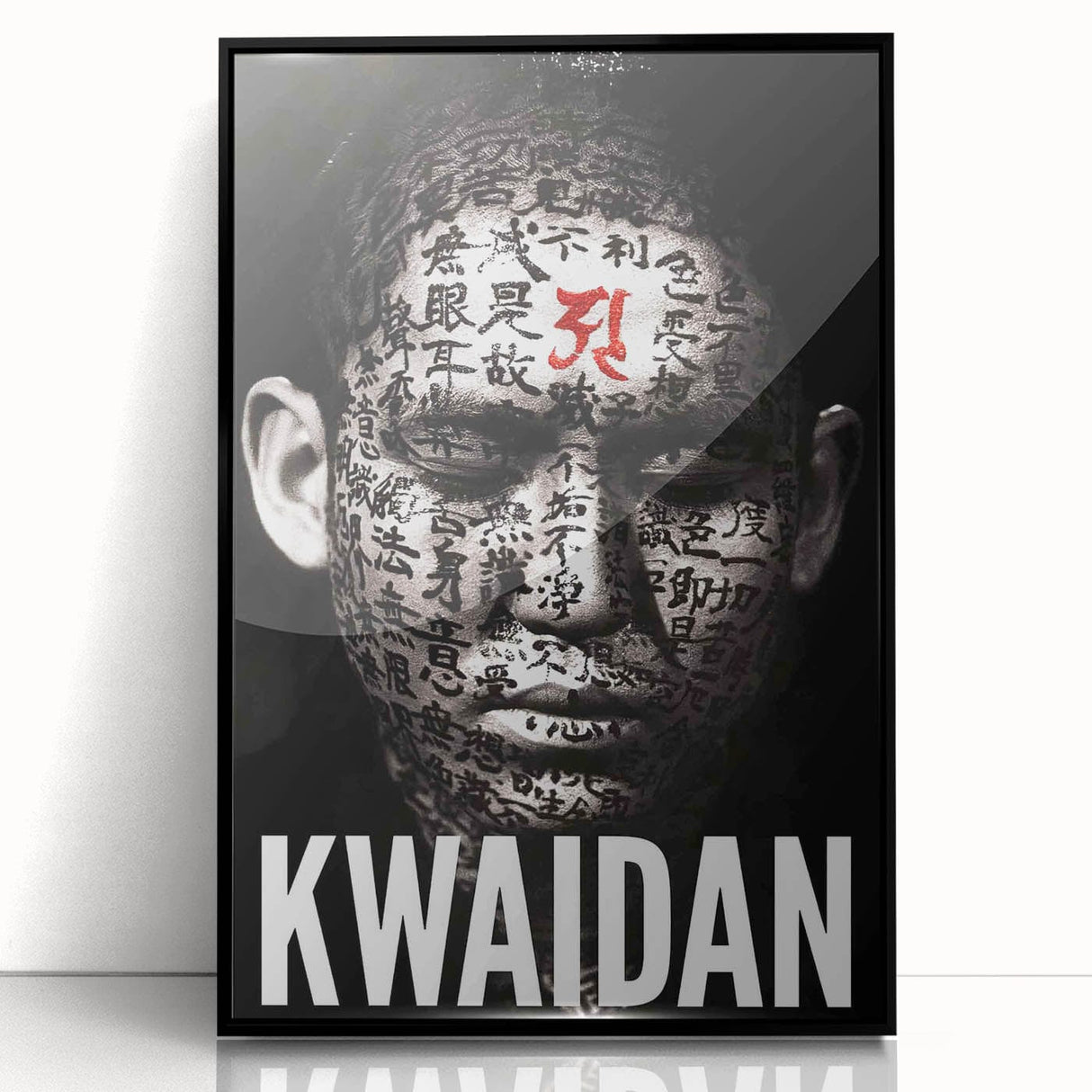 Classic 60s Movie Prints – Kwaidan 1960s Vintage Film Poster