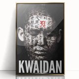 Classic 60s Movie Prints – Kwaidan 1960s Vintage Film Poster