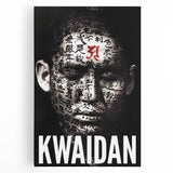 Classic 60s Movie Prints – Kwaidan 1960s Vintage Film Poster