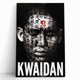 Classic 60s Movie Prints – Kwaidan 1960s Vintage Film Poster