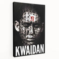 Classic 60s Movie Prints – Kwaidan 1960s Vintage Film Poster