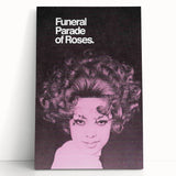 1960s Movie Posters - Funeral Parade of Roses | Retro Cinema Art 1960s
