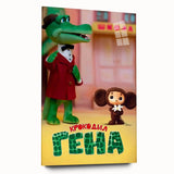 1960s Movie Posters - Crocodile Gena | Vintage Film Posters 1960s