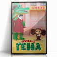 1960s Movie Posters - Crocodile Gena | Vintage Film Posters 1960s