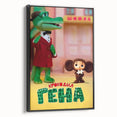 1960s Movie Posters - Crocodile Gena | Vintage Film Posters 1960s