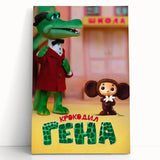 1960s Movie Posters - Crocodile Gena | Vintage Film Posters 1960s