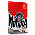Classic 60s Movie Prints - Mothra Vintage Sci-Fi Film Poster