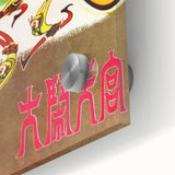 1960s Movie Posters Havoc in Heaven Vintage Chinese Animation Print