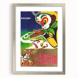 1960s Movie Posters Havoc in Heaven Vintage Chinese Animation Print