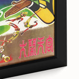 1960s Movie Posters Havoc in Heaven Vintage Chinese Animation Print