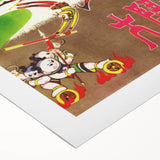 1960s Movie Posters Havoc in Heaven Vintage Chinese Animation Print