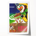 1960s Movie Posters Havoc in Heaven Vintage Chinese Animation Print