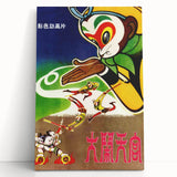 1960s Movie Posters Havoc in Heaven Vintage Chinese Animation Print