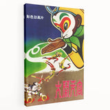 1960s Movie Posters Havoc in Heaven Vintage Chinese Animation Print