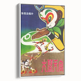 1960s Movie Posters Havoc in Heaven Vintage Chinese Animation Print