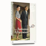 1970s Vintage Movie Poster An Autumn Afternoon Classic Art