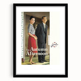 1970s Vintage Movie Poster An Autumn Afternoon Classic Art