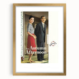 1970s Vintage Movie Poster An Autumn Afternoon Classic Art