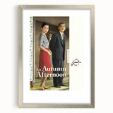 1970s Vintage Movie Poster An Autumn Afternoon Classic Art