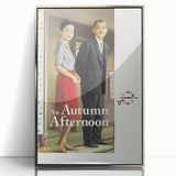 1970s Vintage Movie Poster An Autumn Afternoon Classic Art