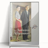 1970s Vintage Movie Poster An Autumn Afternoon Classic Art